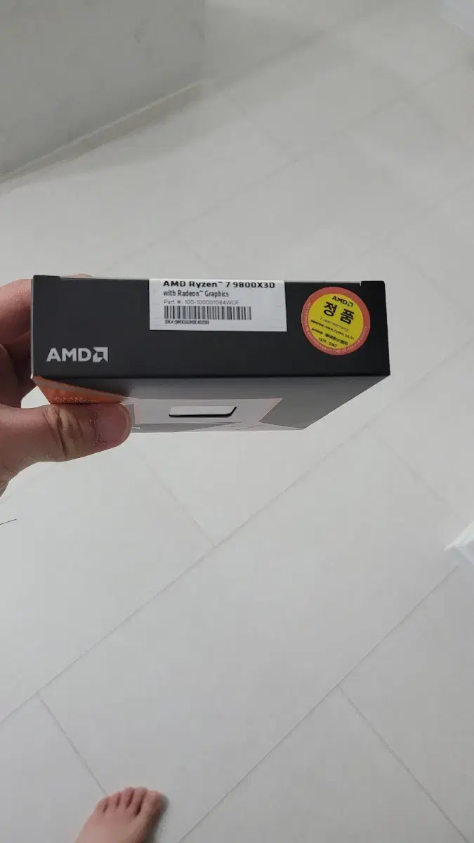 AMD 라이젠 9800X3D 대리점정품